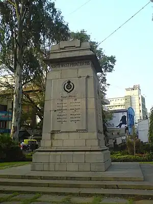 Madras Regiment War Memorial, Bangalore