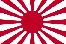 War flag of the Imperial Japanese Army (army's version of the Rising Sun Flag)