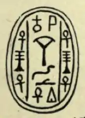 Scarab of pharaoh Wazad, drawing by Flinders Petrie.