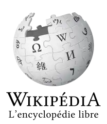 Wikipedia logo showing "Wikipedia: The Free Encyclopedia" in French