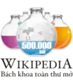 500.000-article logo