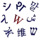 Wiktionary logo