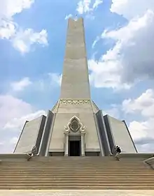 Image 64Win-Win Memorial, dedicated to the ending of the Cambodian Civil War in 1998 (from History of Cambodia)