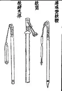 A flail-like iron whip (right) in Wujing Zongyao