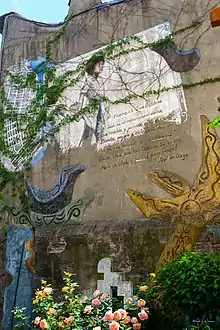 Mural at Carmen Pabón del Amanecer Jardín