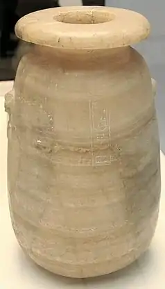 The same jar in the British Museum.