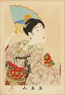 Shin Bijin series, No. 12