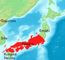 Image 60Territorial extent of Yamato court during the Kofun period (from History of Japan)