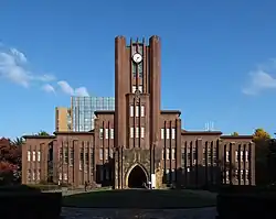 Yasuda Kodo (安田講堂, Yasuda Auditorium) (behind it is Faculty of Science Building 1)