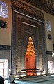 The mihrab of the mosque. Above the mihrab is an inscription in Persian, reading amal-i ustādhān-i Tabrīz ("work of the masters of Tabriz").