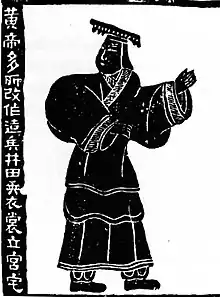 Another depiction of the Yellow Emperor