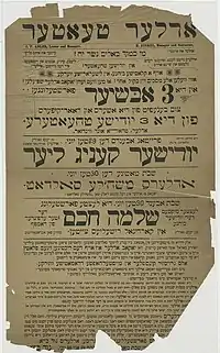 Picture of poster with worn edges and yiddish writing