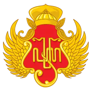 Royal coat of arms (Praja Cihna) of Sultanate of Yogyakarta