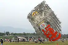 Yōkaichi Giant Kite Festival held in May