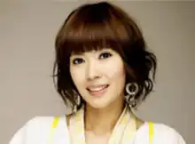 Yoo in 2008