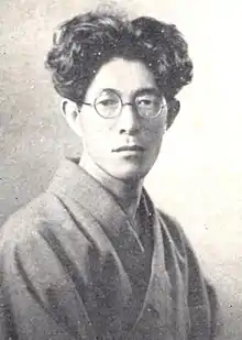 Yoshida Hidekazu in 1953