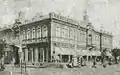 Yuzivka Social Assembly, the building was demolished before 1920