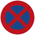 No standing or parking