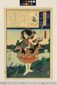 Imayo Nazorae Genji no. 30 (Contemporary Allusion to the Tale of Genji) 1864