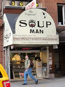 Restaurant exterior